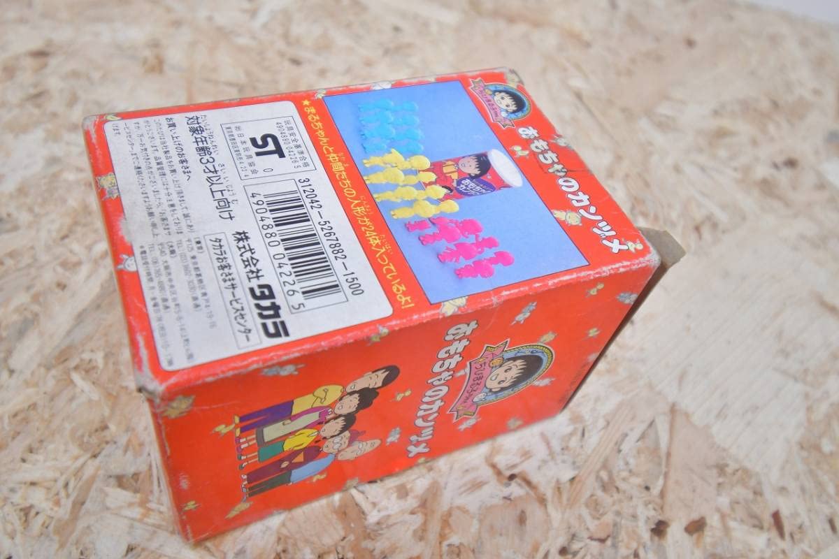 Amazon.co.jp: 1990年 日本製 レトロ 当時物 ちびまる子ちゃん